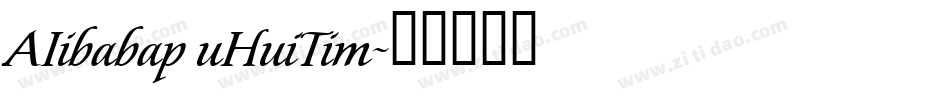 AIibabap uHuiTim字体转换